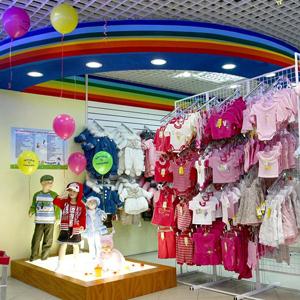 Детские магазины Зыряновского