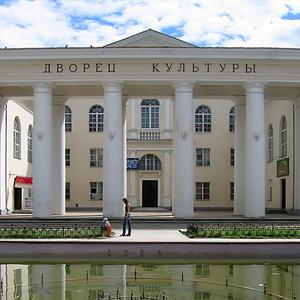 Дворцы и дома культуры Зыряновского