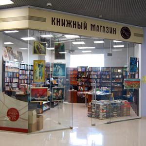Книжные магазины Зыряновского