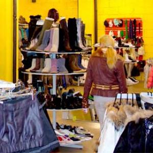 Магазины одежды и обуви Зыряновского