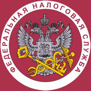 Налоговые инспекции, службы Зыряновского