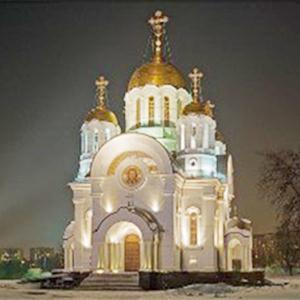 Религиозные учреждения Зыряновского