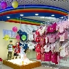 Детские магазины в Зыряновском