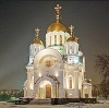 Религиозные учреждения в Зыряновском