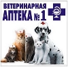 Ветеринарные аптеки в Зыряновском