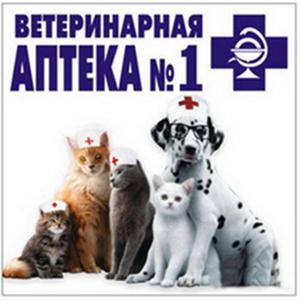 Ветеринарные аптеки Зыряновского